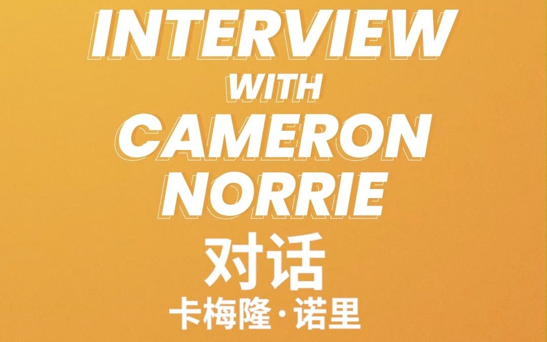 球员的表现 球员的表现