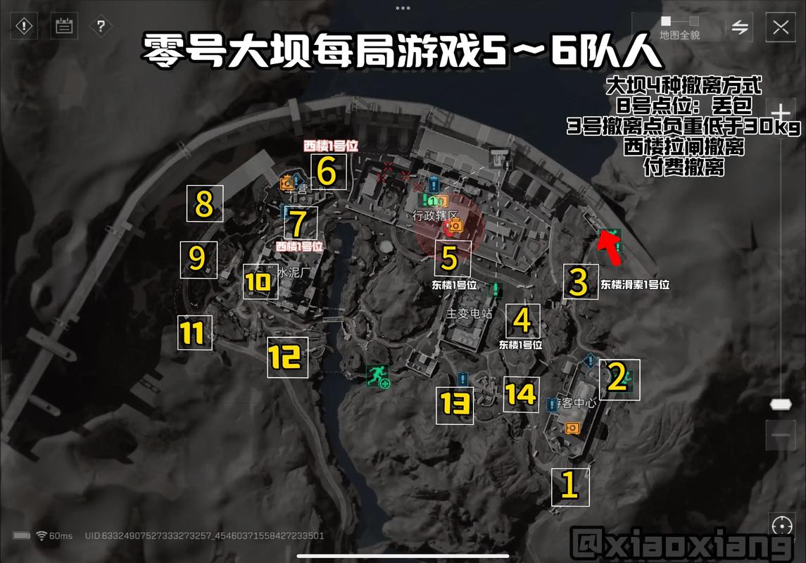 位移与呼应 位移与呼应